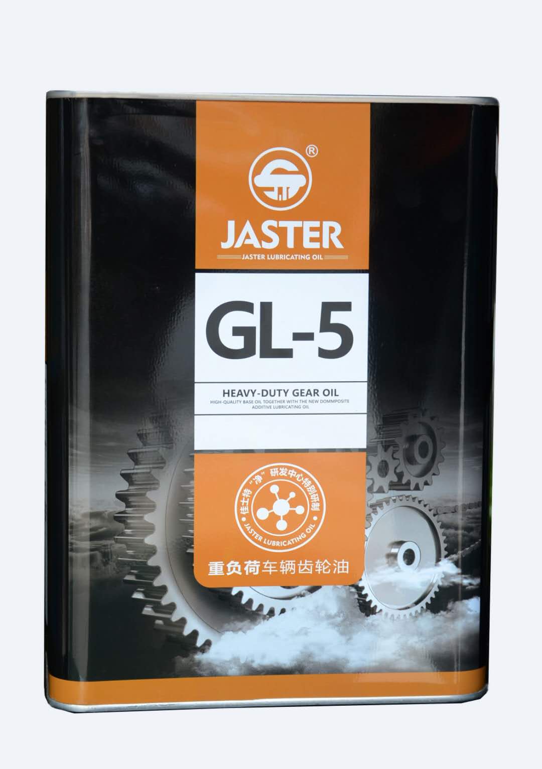 重负荷齿轮油 GL-5